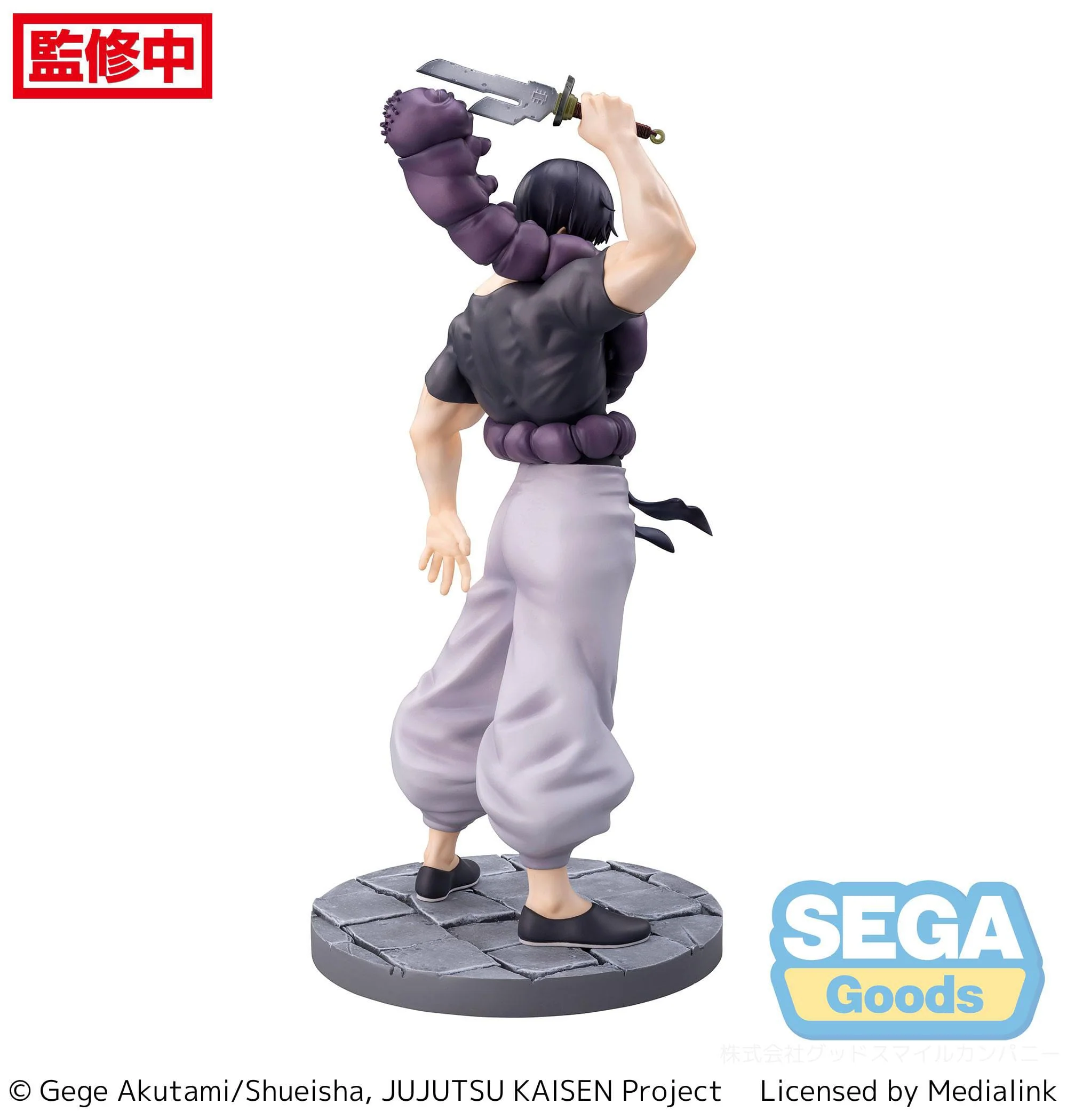 Toji Fushiguro Jujutsu Kaisen Sega - Image 9