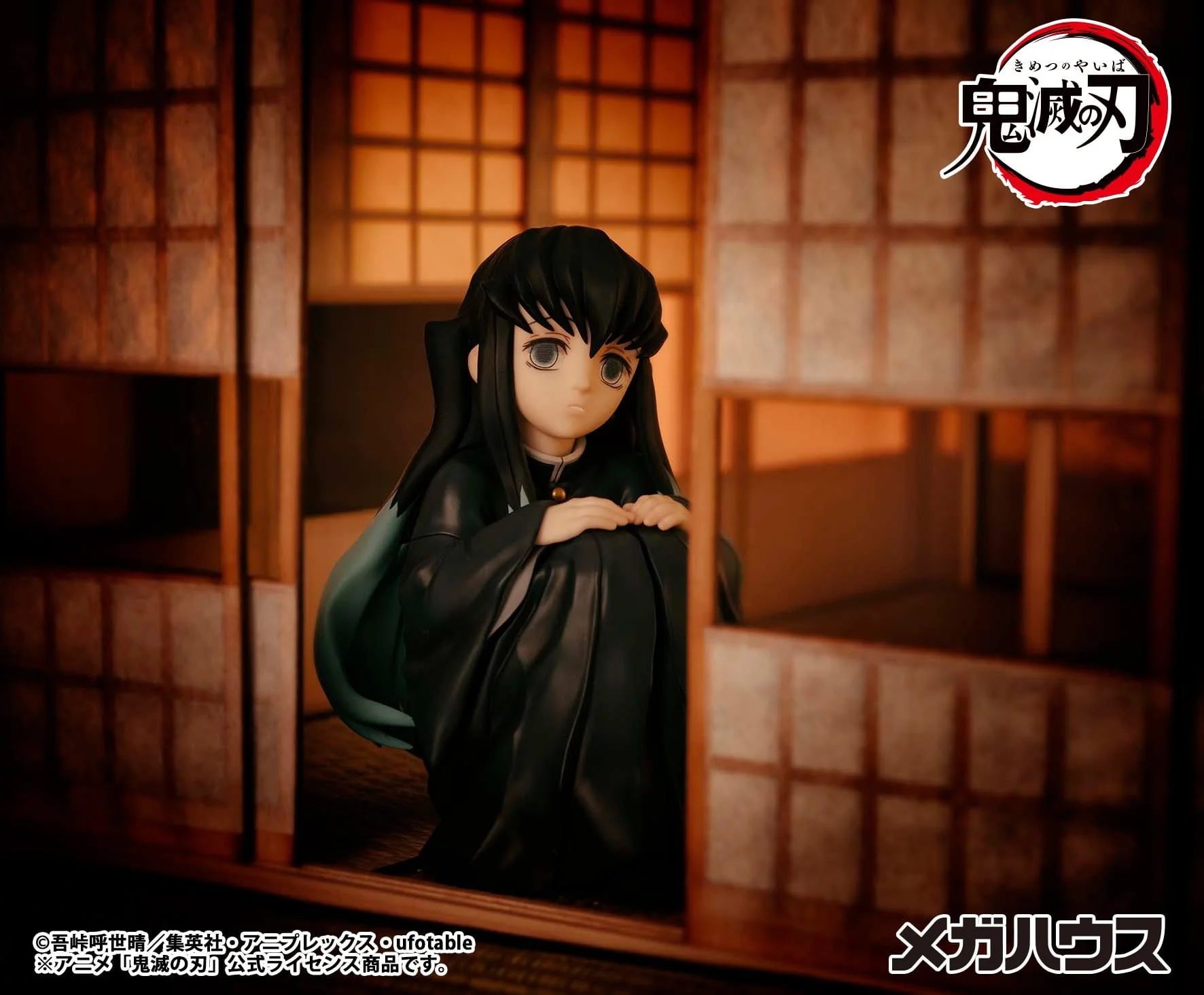 Tokitoi-san Palm Size G.E.M. Serie MegaHouse - Image 8