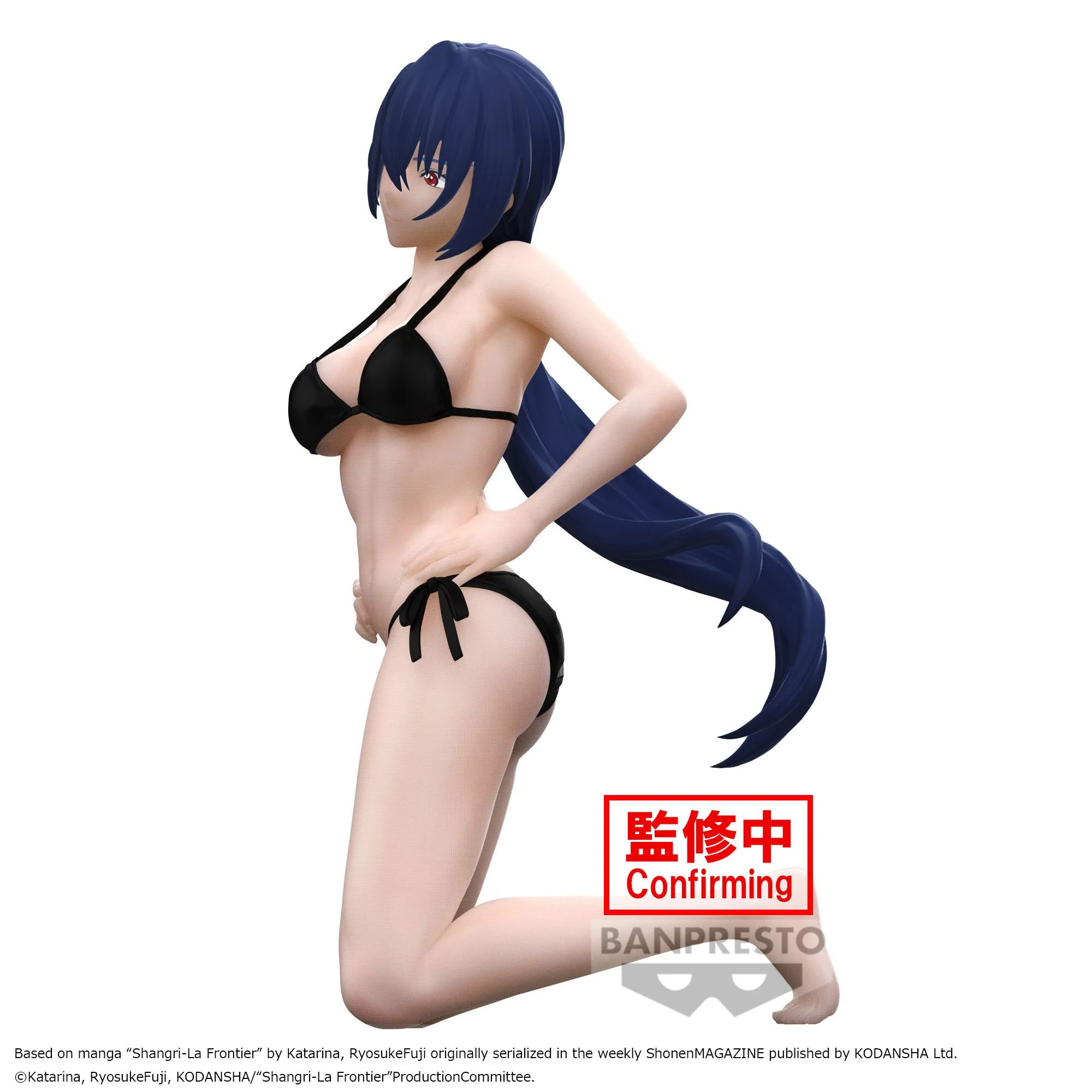 Towa Amane - Shangri-La Frontier - Bandai Spirits - Image 2