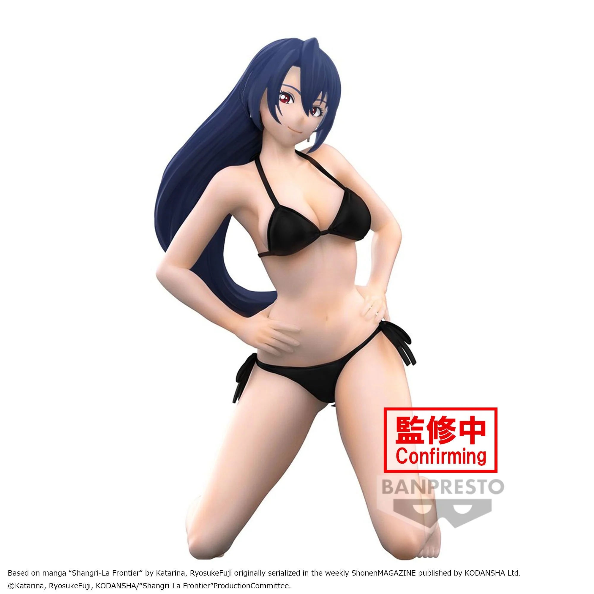 Towa Amane - Shangri-La Frontier - Bandai Spirits - Image 4