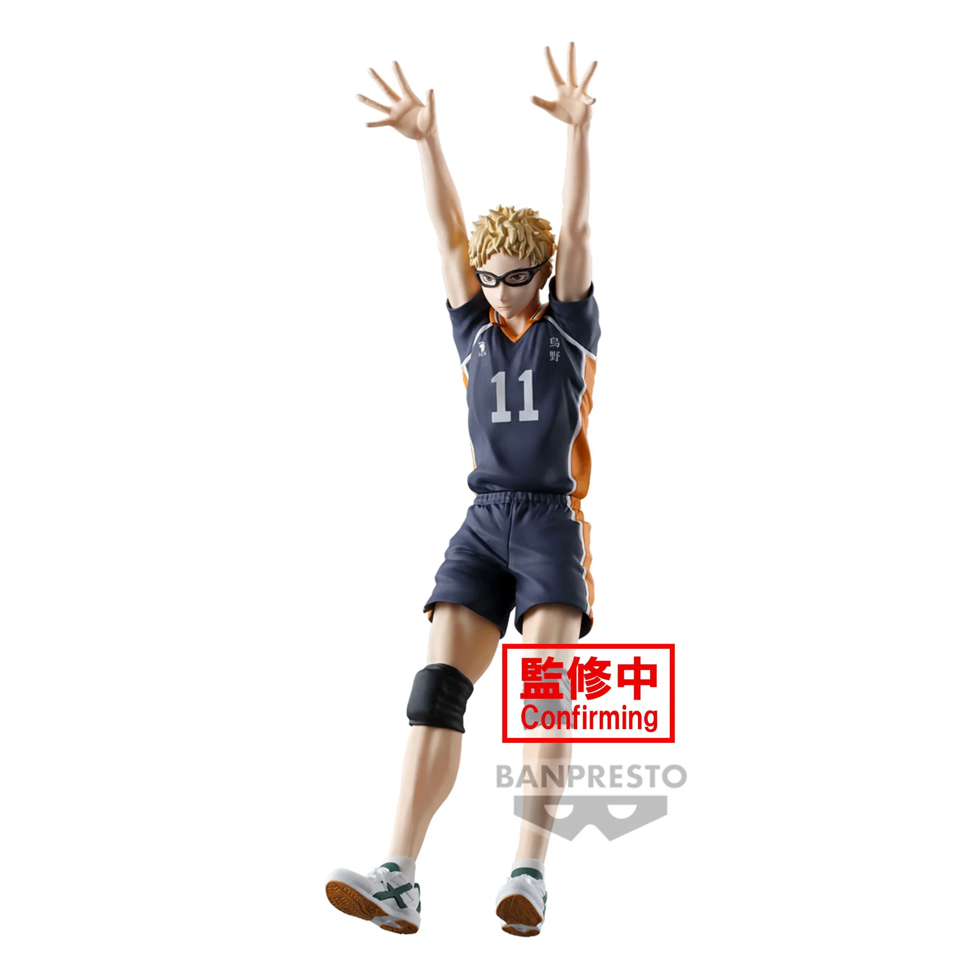 Kei Tsukishima - Posing - Banpresto - Image 2