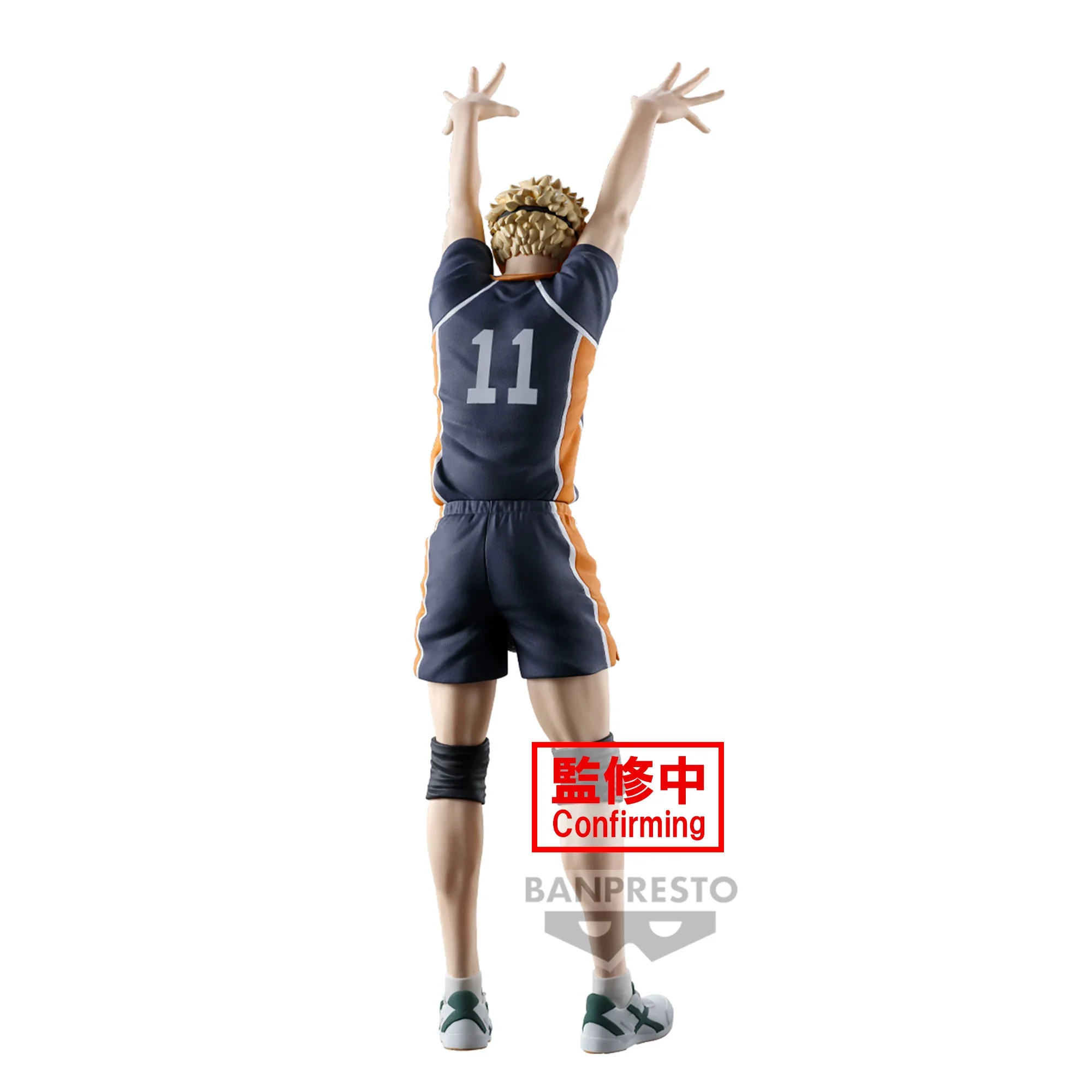 Kei Tsukishima - Posing - Banpresto - Image 4