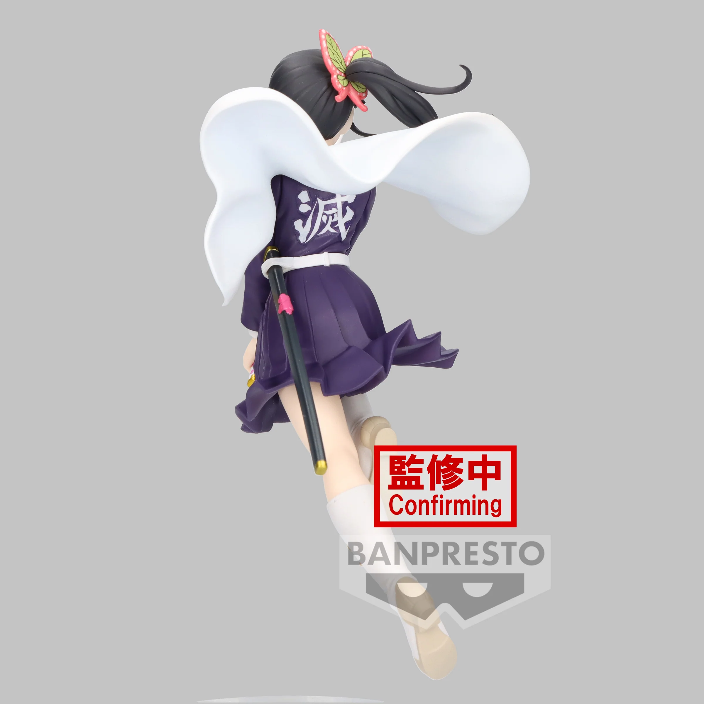 Kanao Tsuyuri - Vibration Stars - Banpresto - Image 4