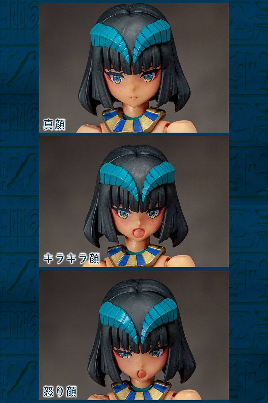 Undeaddress Isis DX Ver. Plastic Model Kit Alphamax - Image 25