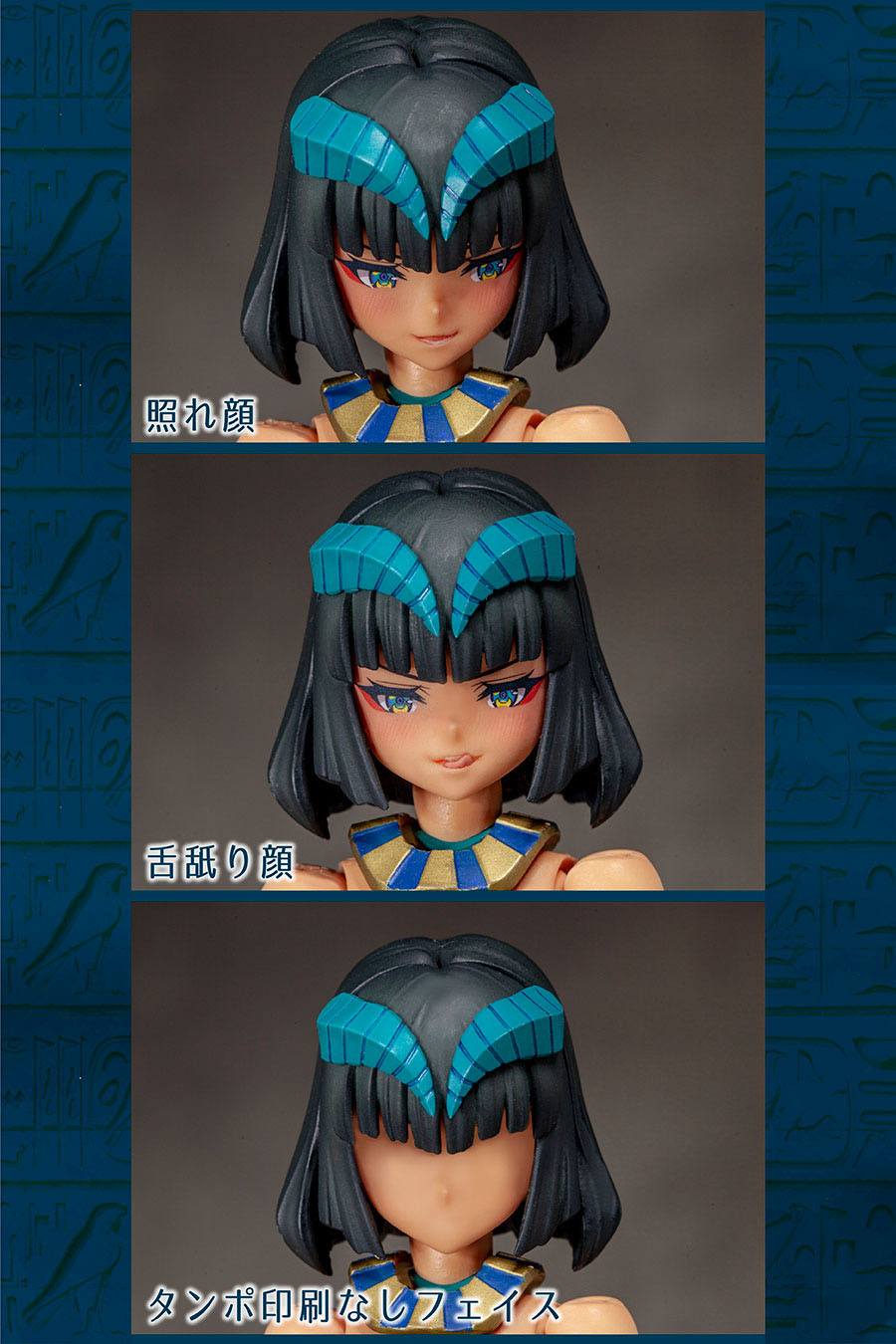 Undeaddress Isis DX Ver. Plastic Model Kit Alphamax - Image 26