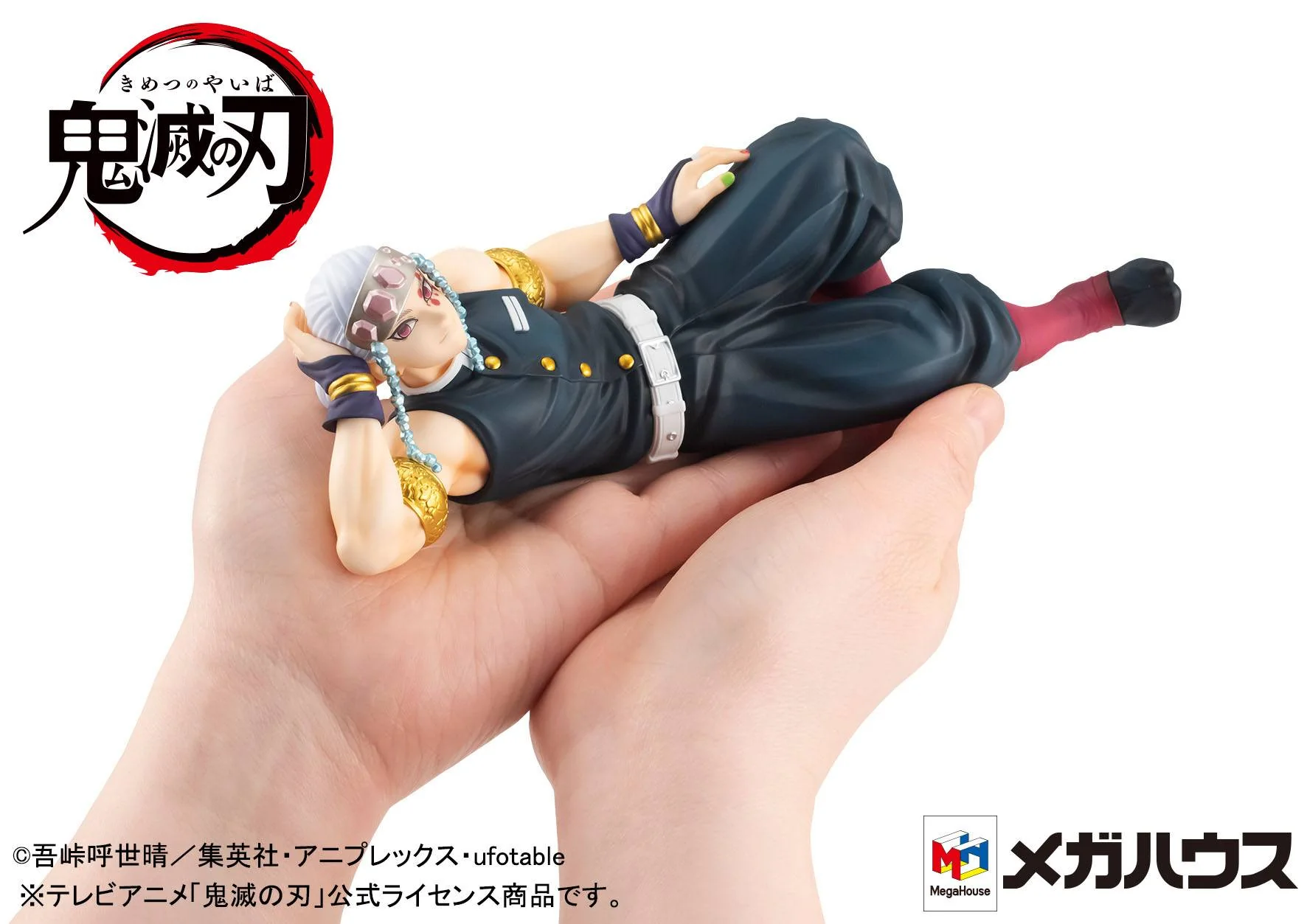 Uzui-san - Palm Size Edition STD G.E.M / Demon Slayer Kimetsu no Yaiba - Image 5