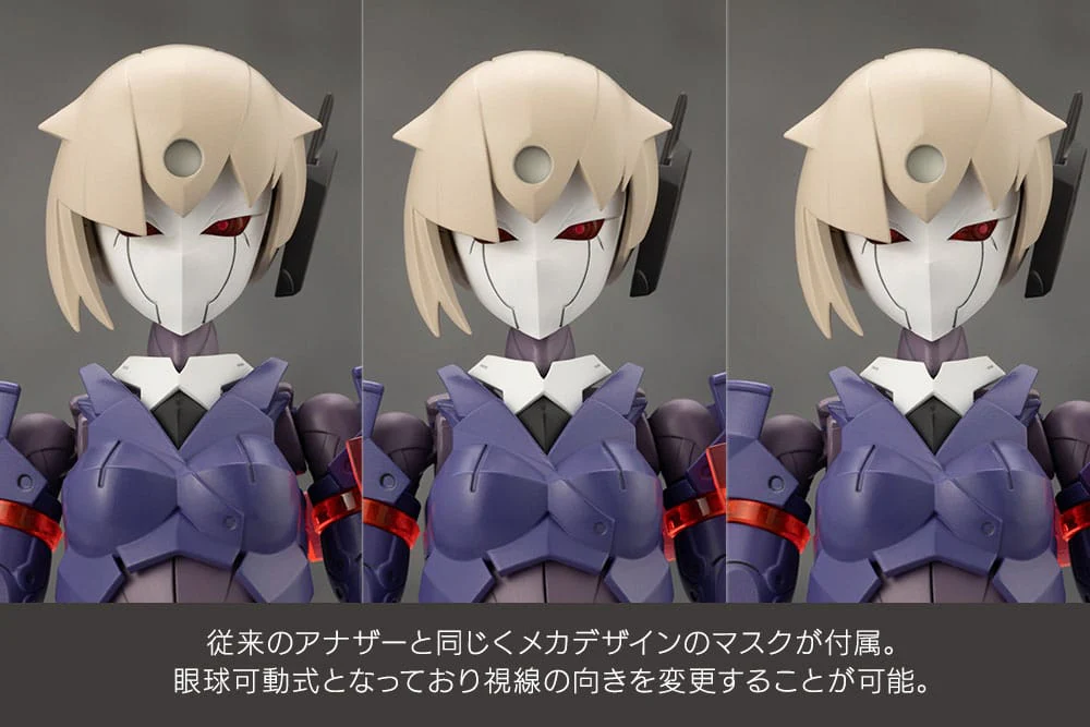 Valiant Megalomaria Unlimited Universe Plastic Kit Kotobukiya - Image 12