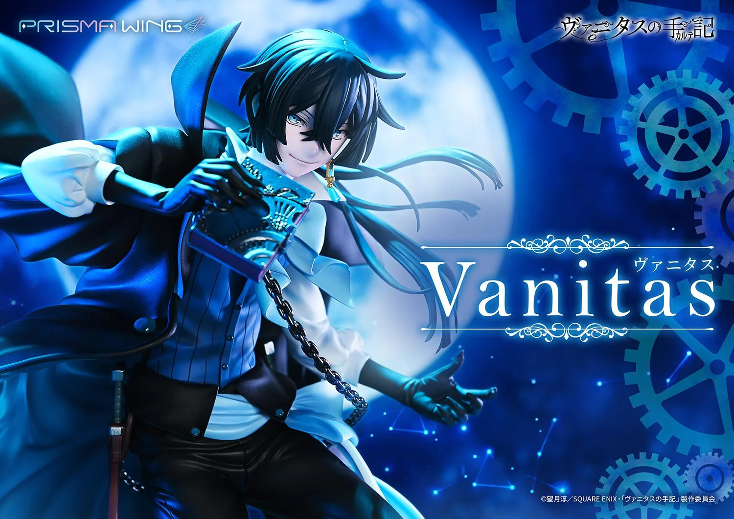 Vanitas The Case Study of Vanitas Prime 1 Studio - Image 2