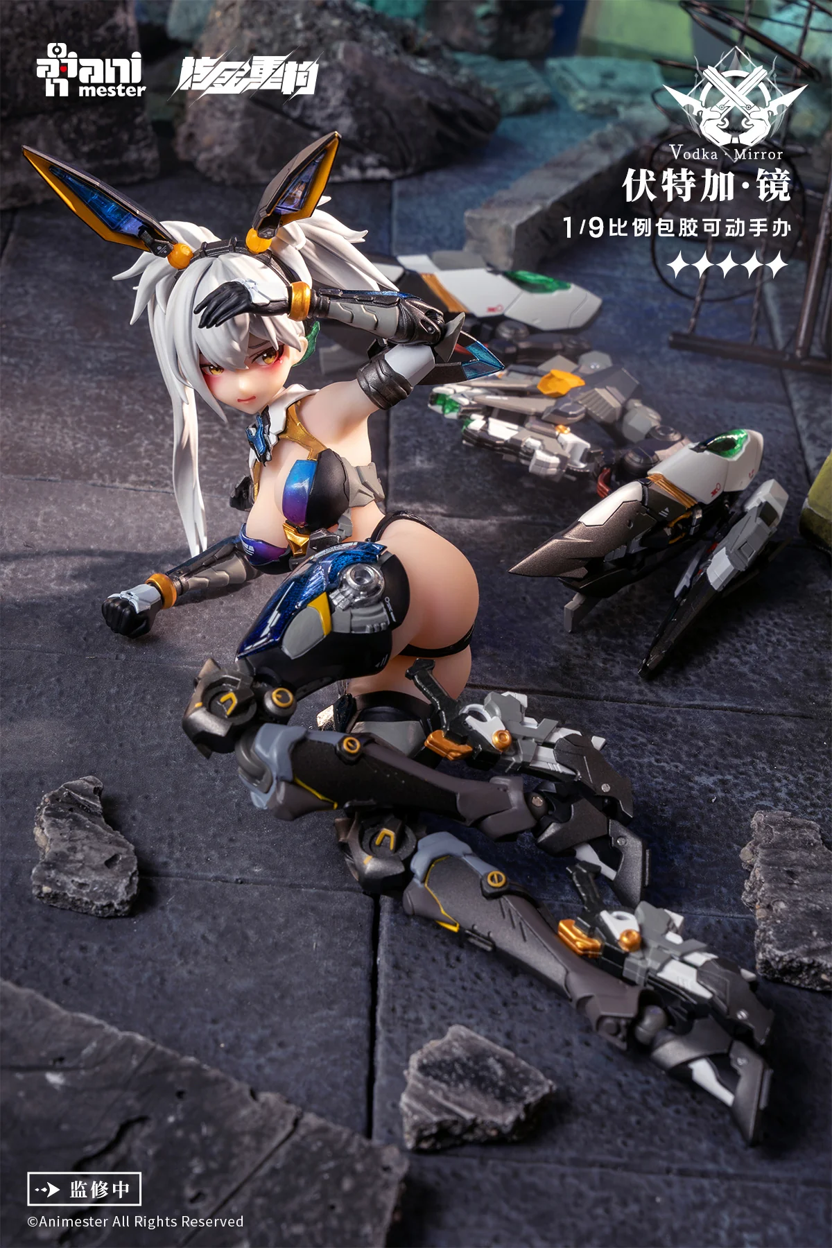 Vodka Mirror Thunderbolt Squad AniMester - Image 16
