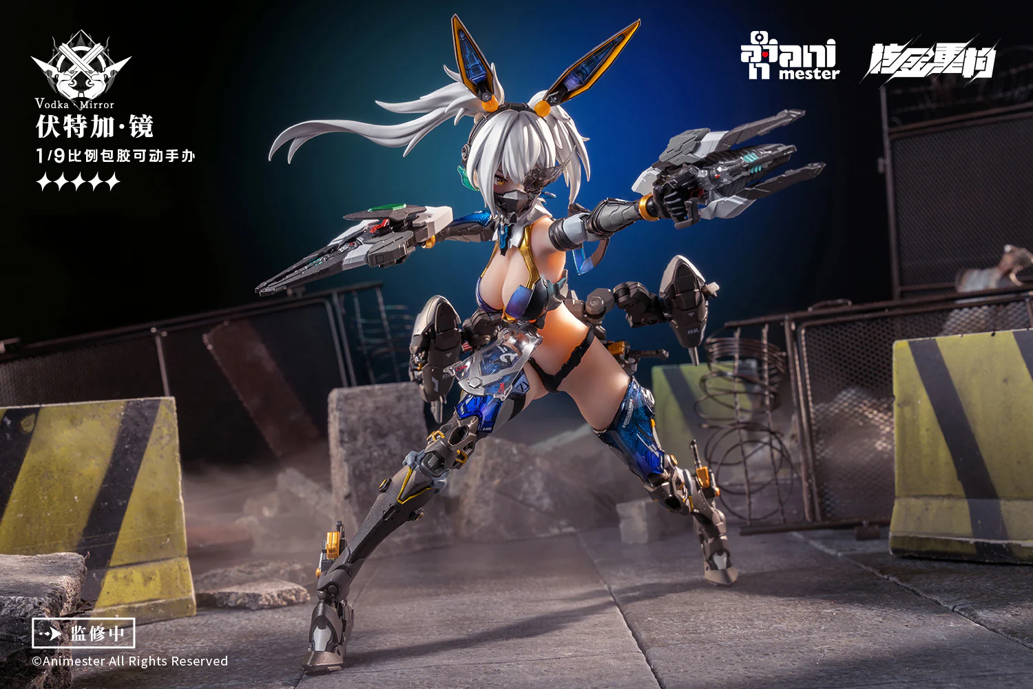 Vodka Mirror Thunderbolt Squad AniMester - Image 18