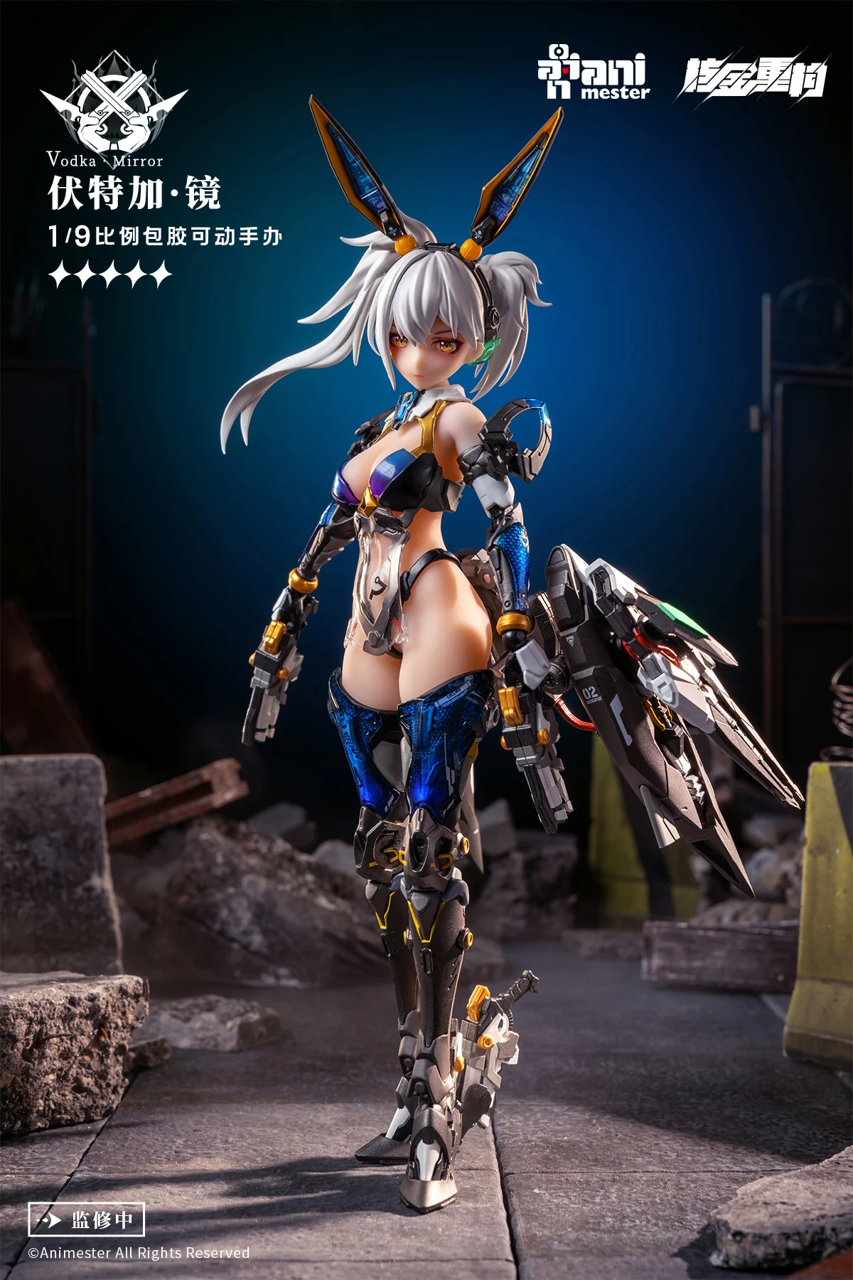 Vodka Mirror Thunderbolt Squad AniMester - Image 6