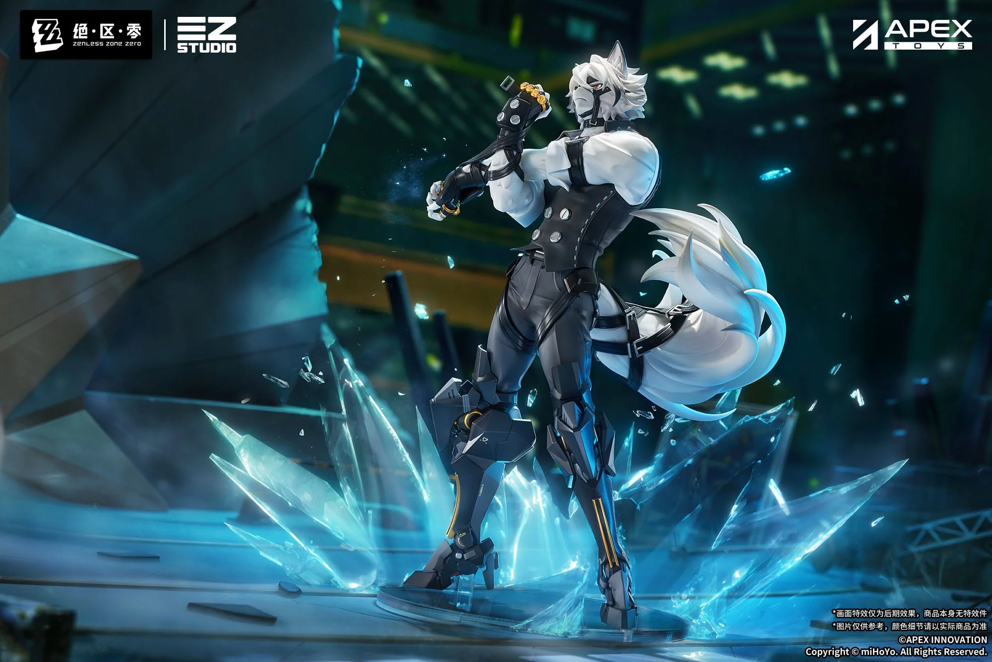 Von Lycaon Zenless Zone Zero Apex - Image 4