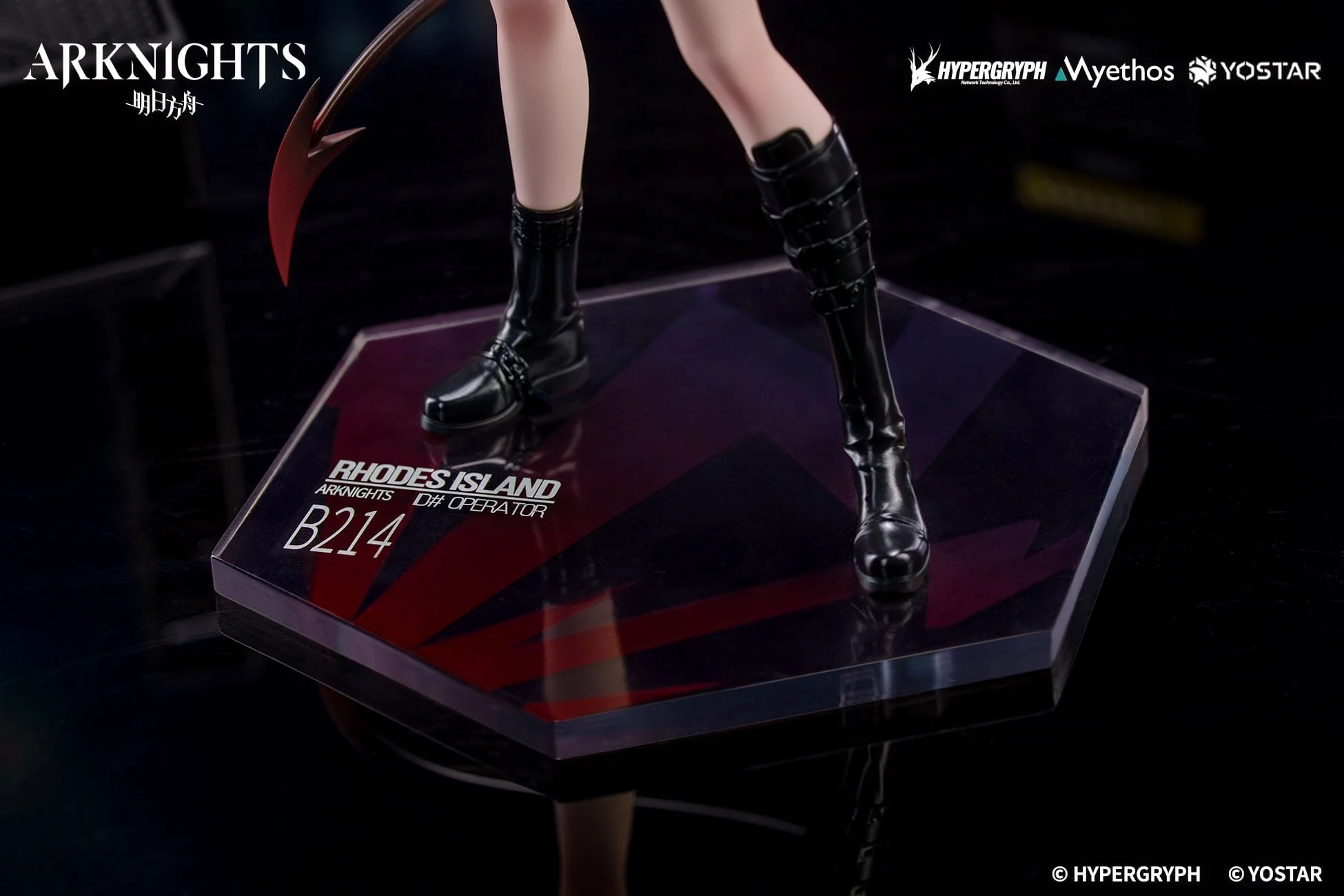 W CanNot Wait For Ver. Gift+ Myethos - Image 8