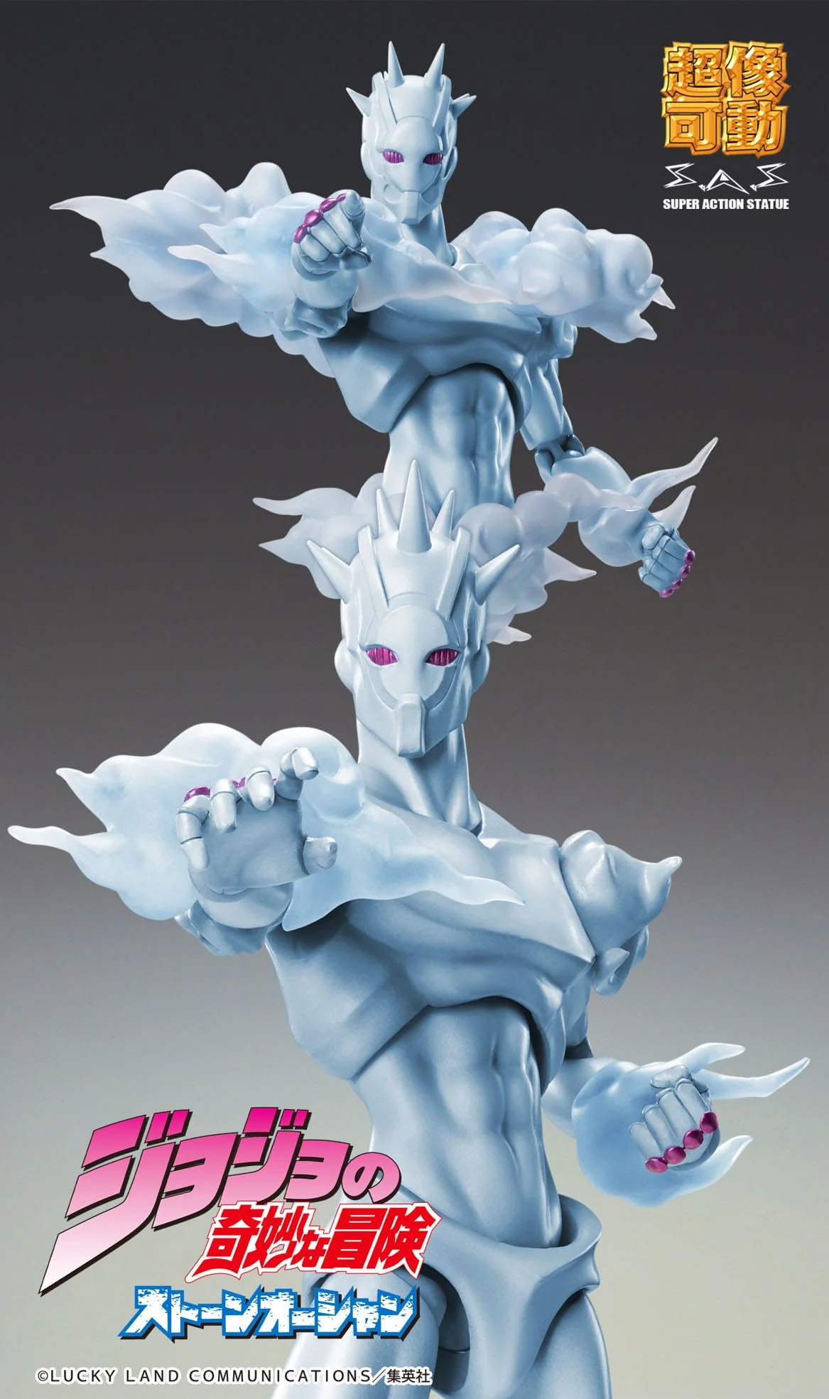 Weather Report (Stand) SAS Medicos Entertainment - Image 7