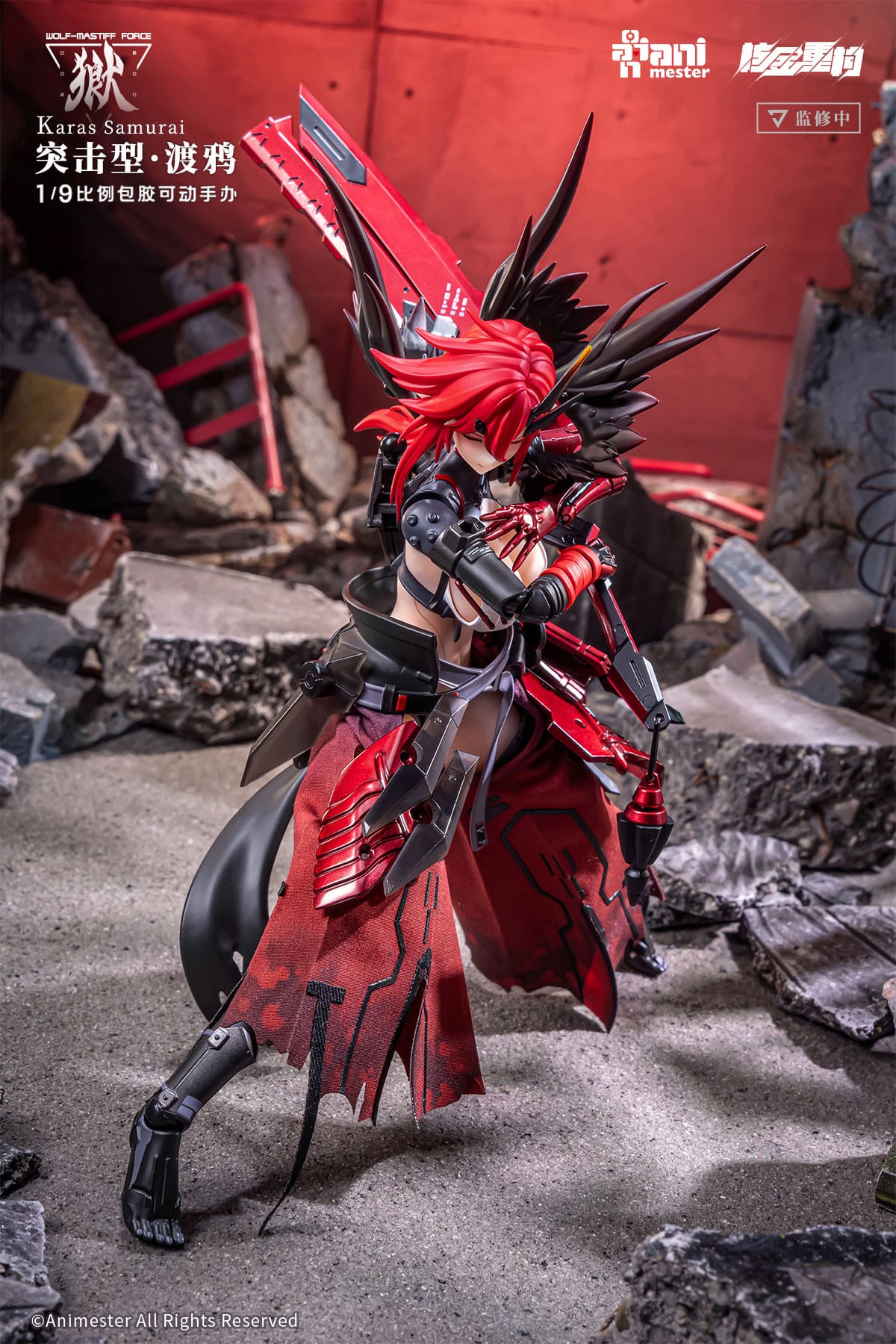 Wolf-Mastiff Force Karas Samurai Original Character AniMester - Image 21