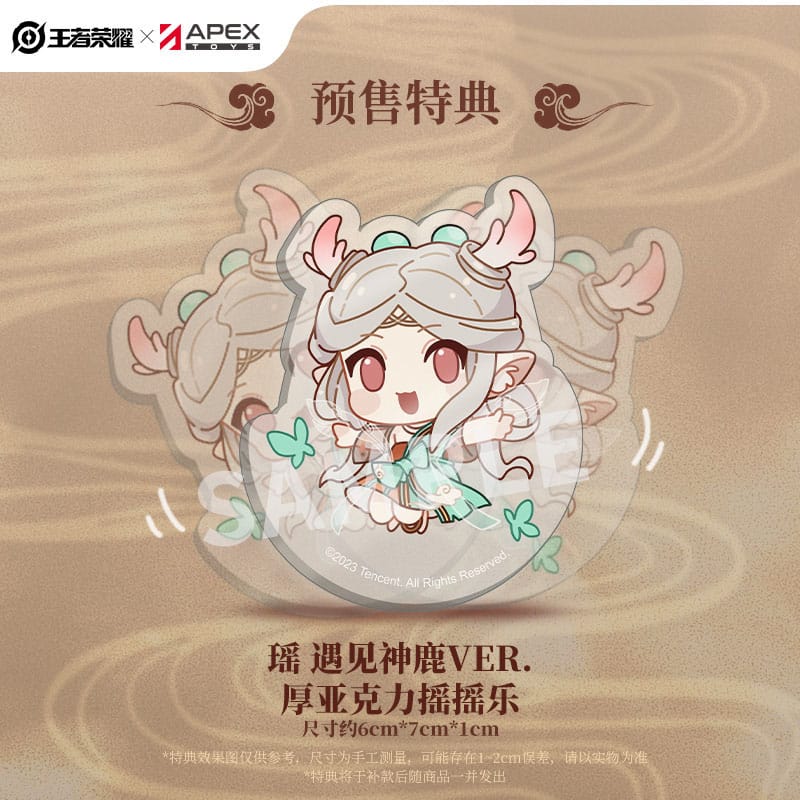 Yao Divine Deer Ver. Apex - Image 16