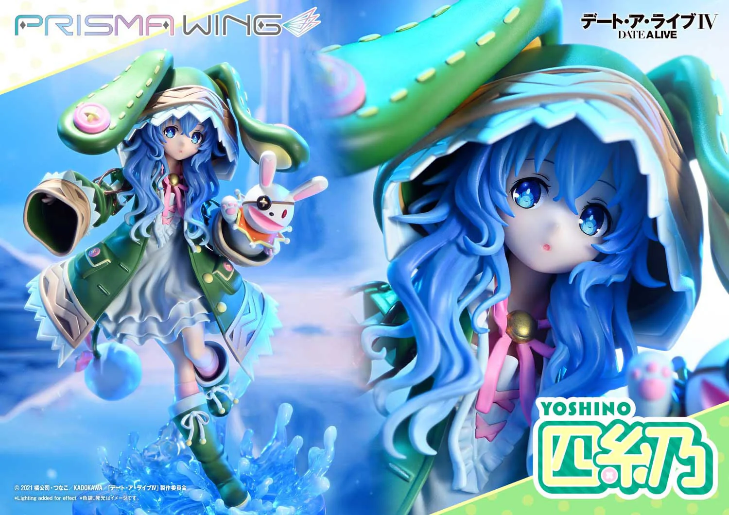 Yoshino Prisma Wing Prime 1 Studio - Image 15
