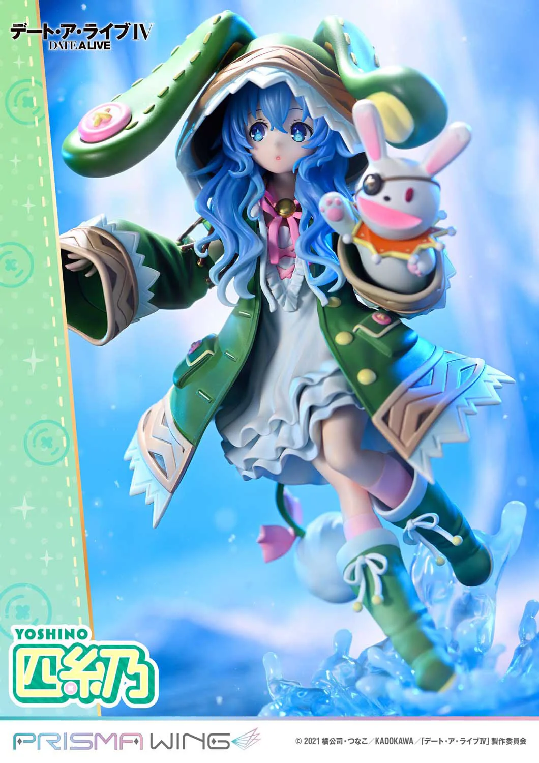 Yoshino Prisma Wing Prime 1 Studio - Image 16