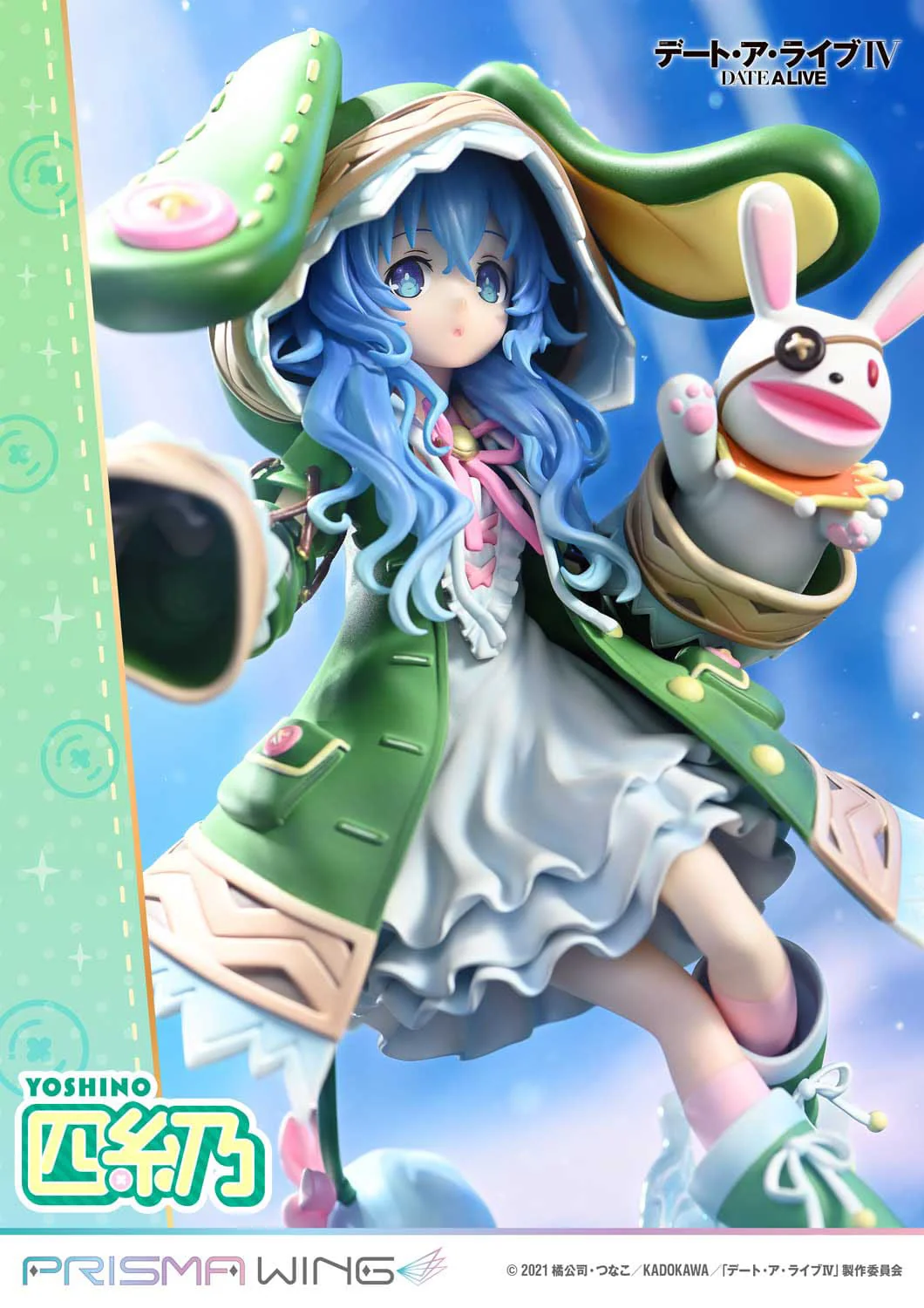 Yoshino Prisma Wing Prime 1 Studio - Image 17