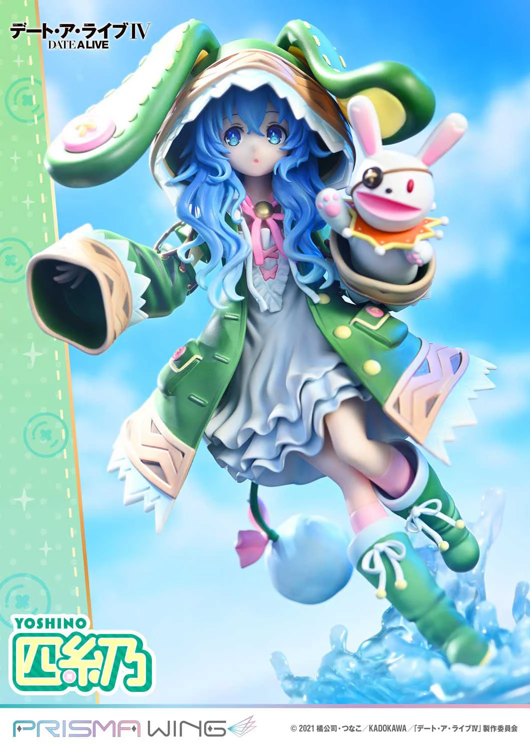 Yoshino Prisma Wing Prime 1 Studio - Image 19