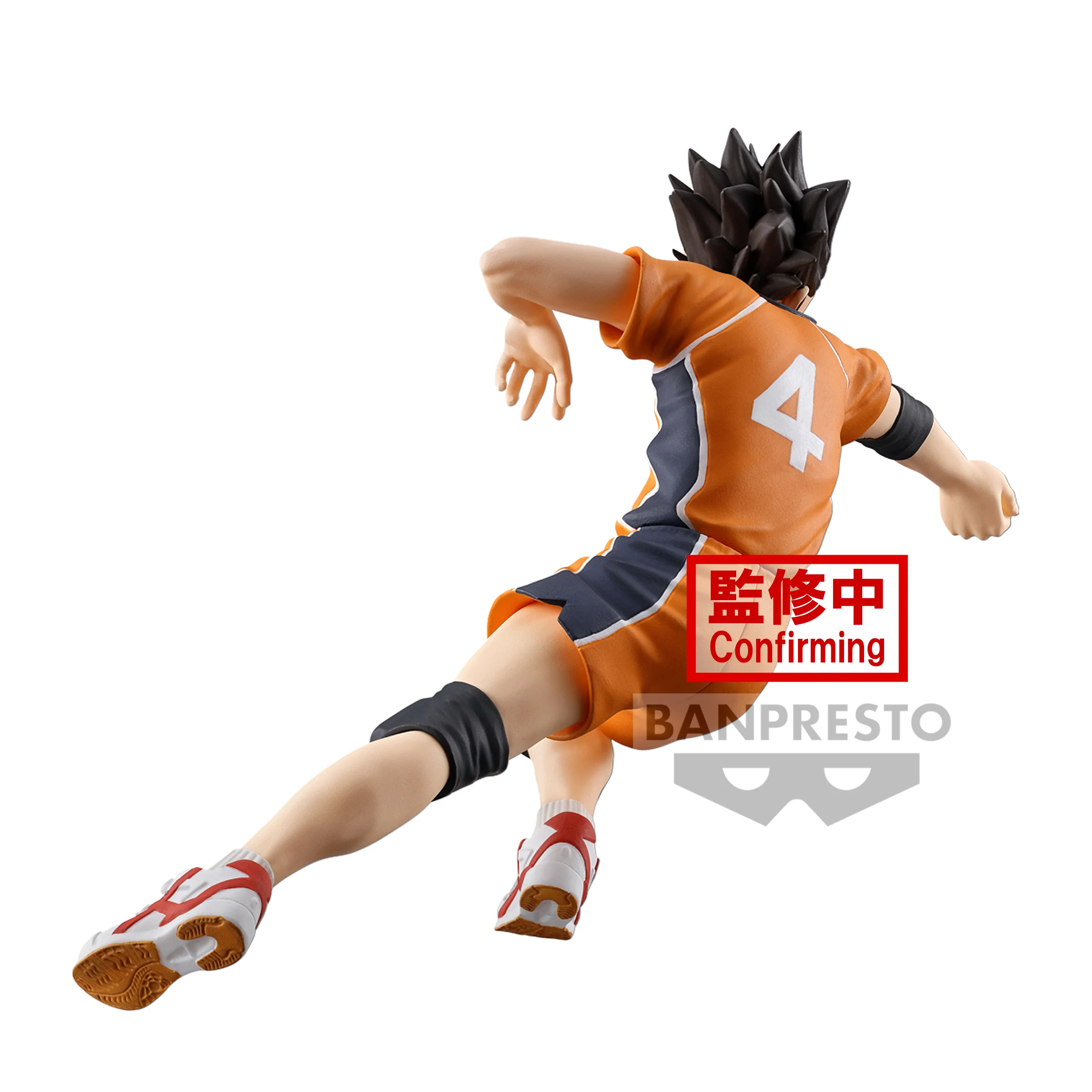 Yu Nishinoya - Posing - Banpresto - Image 4