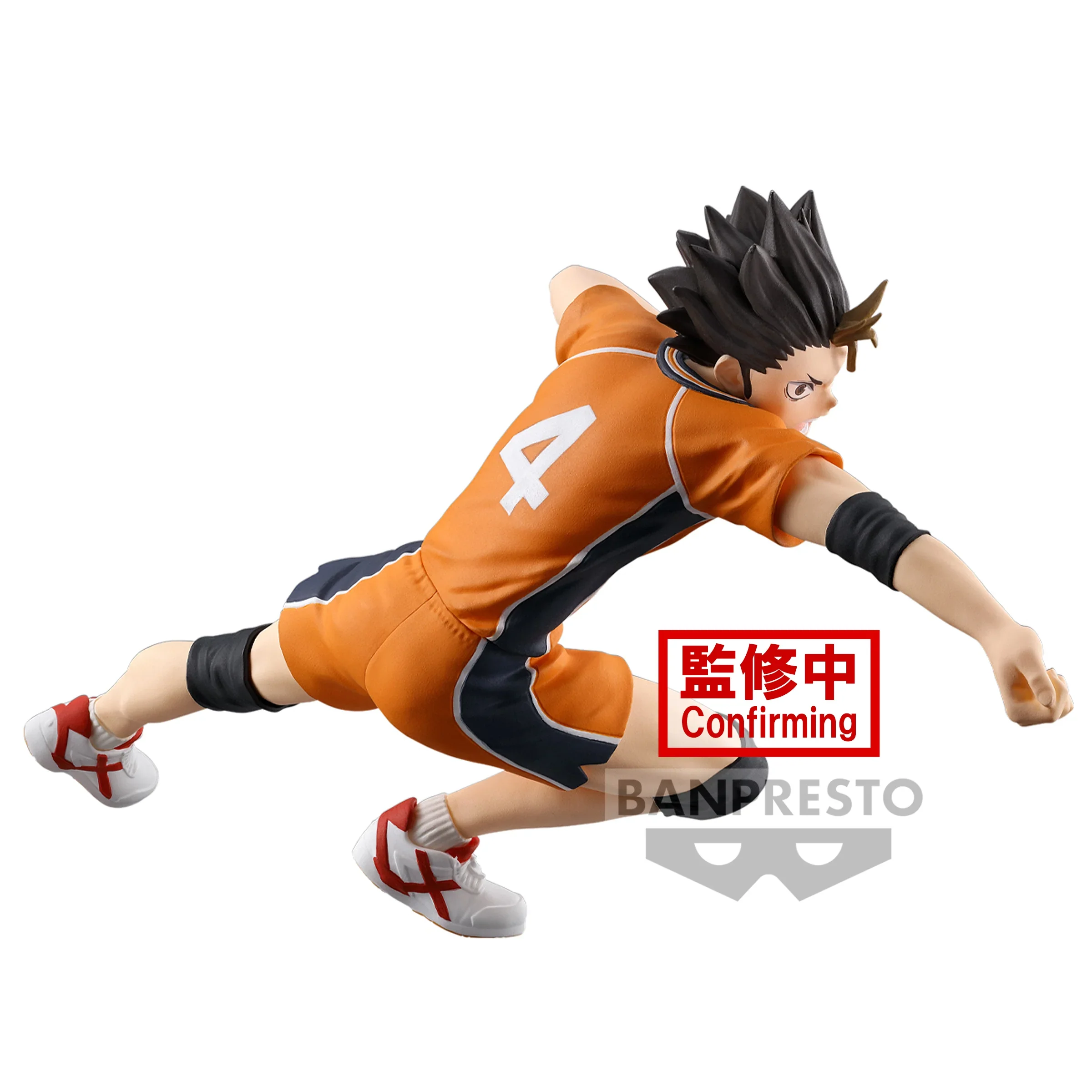 Yu Nishinoya - Posing - Banpresto - Image 5