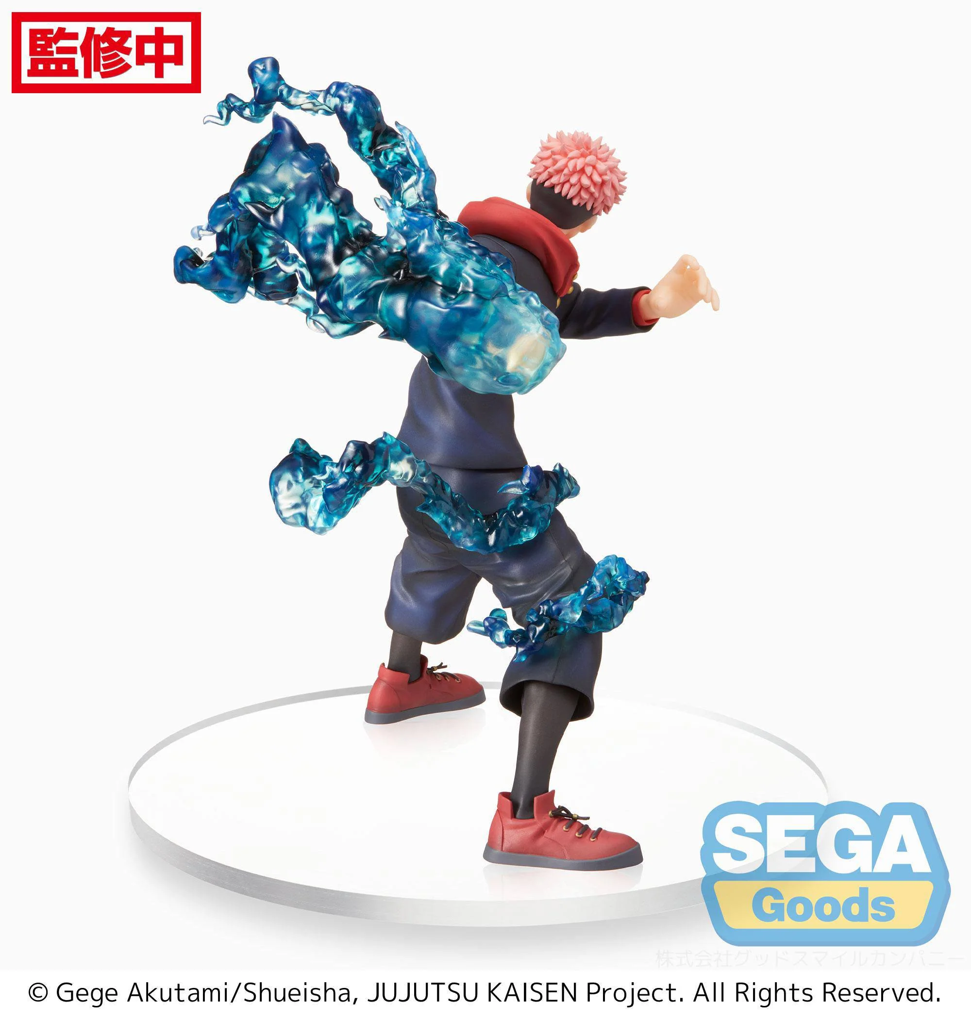 Yuji Itadori Figurizm Sega - Image 8