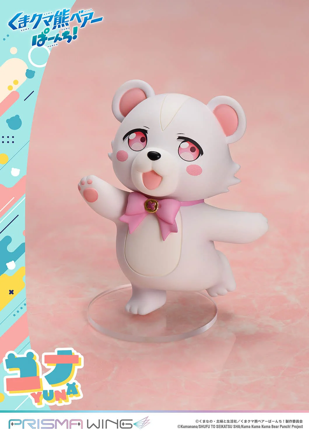 Yuna Deluxe Version Prisma Wing Kuma Kuma Kuma Bear Punch! - Image 14