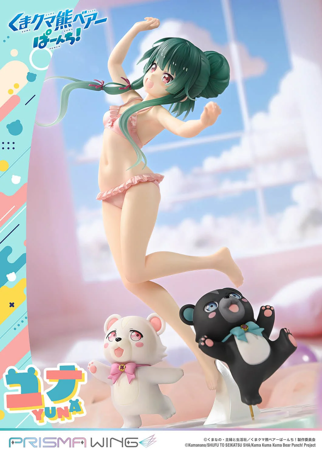 Yuna Deluxe Version Prisma Wing Kuma Kuma Kuma Bear Punch! - Image 23