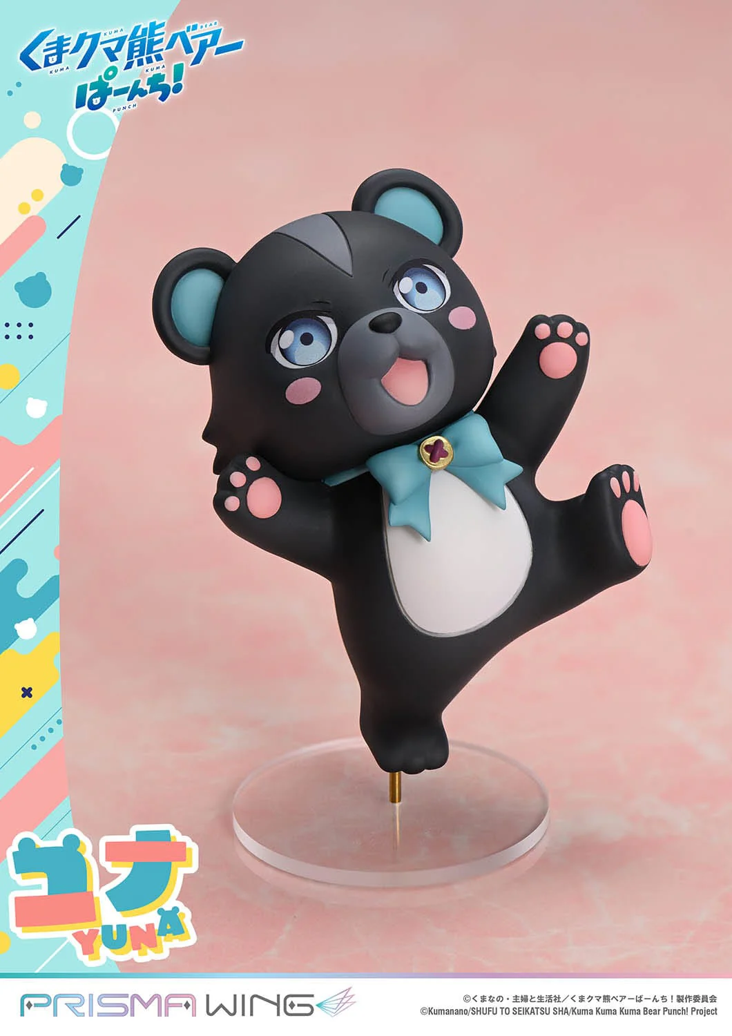 Yuna Prisma Wing Kuma Kuma Kuma Bear Punch! - Image 15