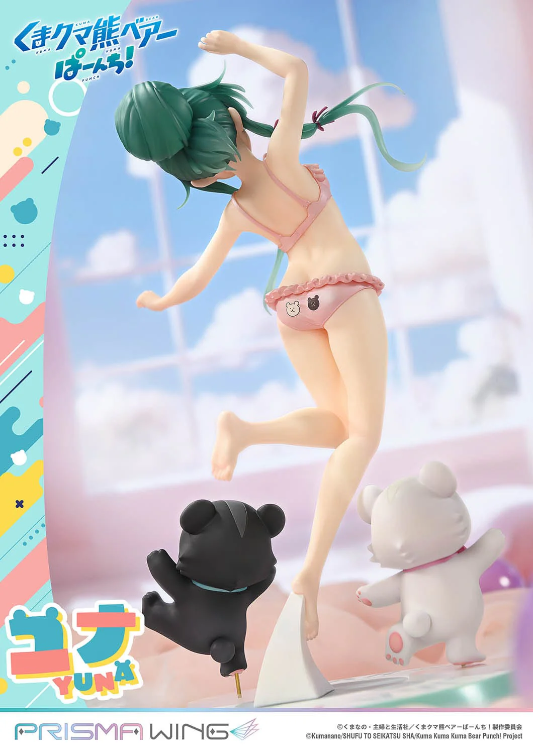 Yuna Prisma Wing Kuma Kuma Kuma Bear Punch! - Image 23