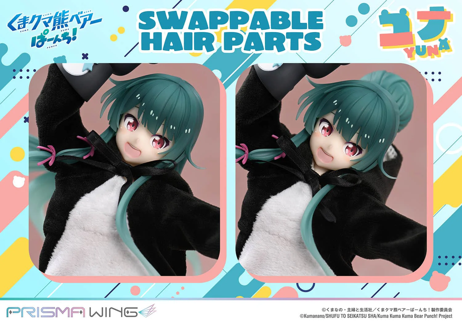 Yuna Prisma Wing Kuma Kuma Kuma Bear Punch! - Image 8