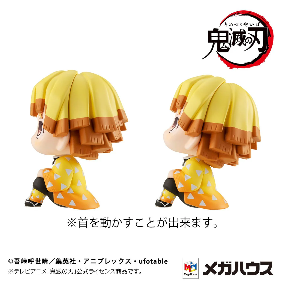 Zenitsu Agatsuma Smile Ver. & Inosuke Hashibira Bossy Ver. Look Up MegaHouse - Image 5